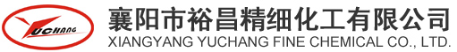 襄陽(yáng)市裕昌精細(xì)化工有限公司
